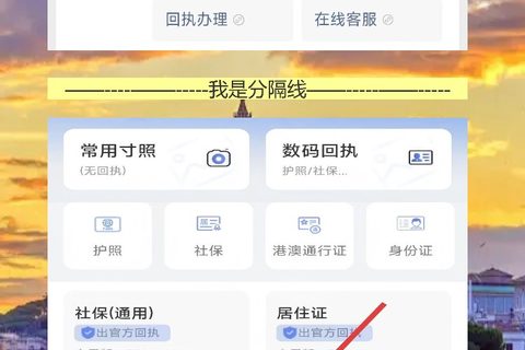 肇庆护照办理流程：山区乡镇跑一趟不容易，线上回执先备好