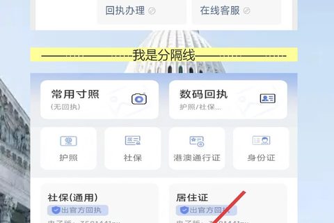 清远护照办理流程：广清通勤族不用跑照相馆，手机先拿回执