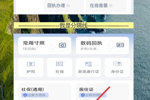 云浮护照怎么办理？手机搞定线上办理流程