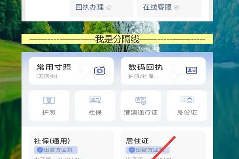 珠海护照线上办理流程：手机回执先搞定