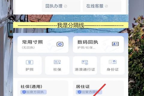 东莞护照线上办理流程：厂区务工办证，手机回执先搞定