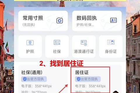 东莞居住证线上办理攻略：粤居码走完，坐等收证