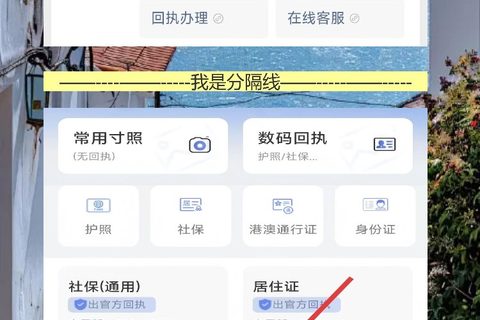 广州办护照流程：手机回执先搞定，不用跑照相馆