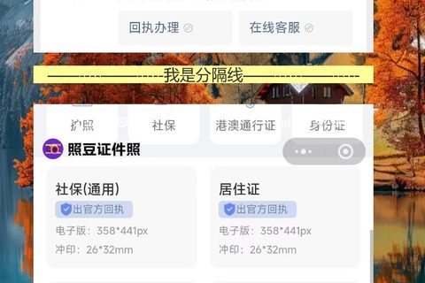 潮州港澳通行证办理流程：手机拍照拿回执，预约办证不跑空