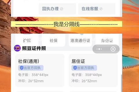 河源港澳通行证办理流程：手机拍照拿回执，预约办证不跑空