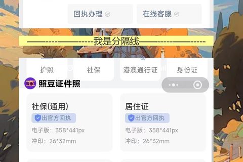 汕尾港澳通行证办理流程：手机拍照拿回执，预约办证不跑空