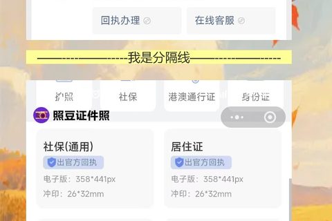 梅州港澳通行证办理全流程：手机拍照拿回执，预约办证不跑空
