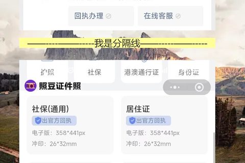 阳江港澳通行证办理流程：手机拍照拿回执，预约办证不跑空