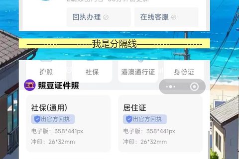 肇庆港澳通行证线上办理流程：手机拍照拿回执，预约办证不跑空
