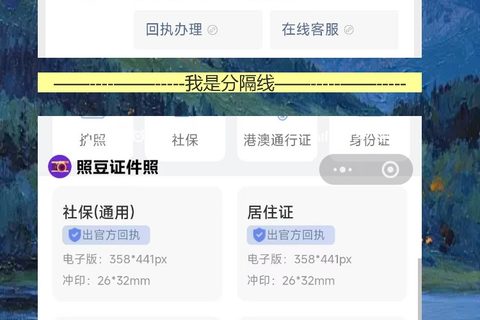 湛江港澳通行证线上办理攻略：手机上搞定回执，约好号直接去窗口