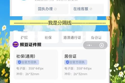 江门港澳通行证线上办理攻略：手机拍照拿回执，约好号就能去办