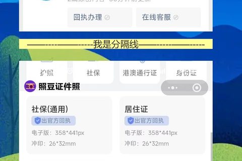 惠州港澳通行证线上办理攻略：深惠通勤的人手机拍照拿回执，约好号直接去办