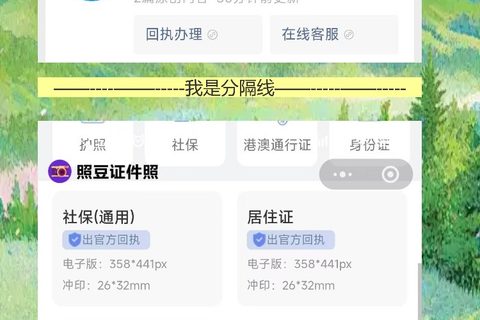 佛山港澳通行证线上办理攻略：手机拍照拿回执，窝沙发上就办完
