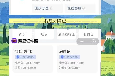 广州港澳通行证线上办理流程：手机拍照拿回执，预约办证不跑空