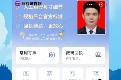广州驾驶证照片回执轻松搞定，老城区街坊不用再为张照片开车绕圈了