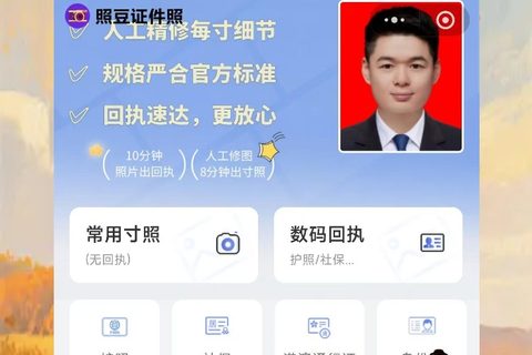 深圳驾驶证照片回执，不用请假不排队躺着就办了