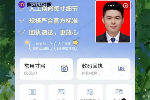 珠海驾驶证照片回执，异地迁入不用满大街找照相馆了