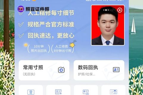 汕头驾驶证照片回执，外地做生意不用专门飞回来