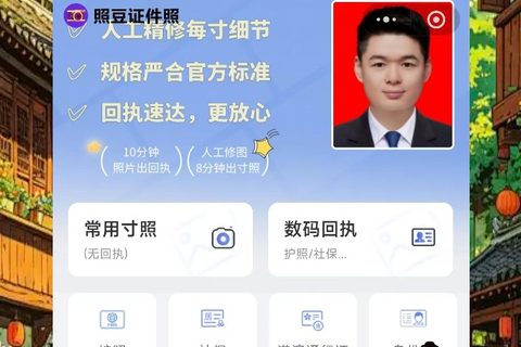 佛山驾驶证照片回执，广佛通勤族不用专门跑一趟