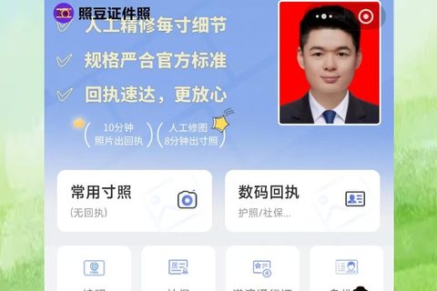 韶关驾驶证照片回执，县城的朋友不用开车去市区了
