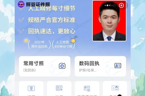 河源驾驶证照片回执，人在珠三角打工不用惦记着回家了