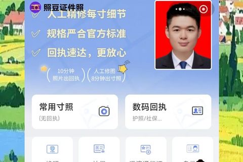 梅州驾驶证照片回执，外出打工不用专门跑照相馆了