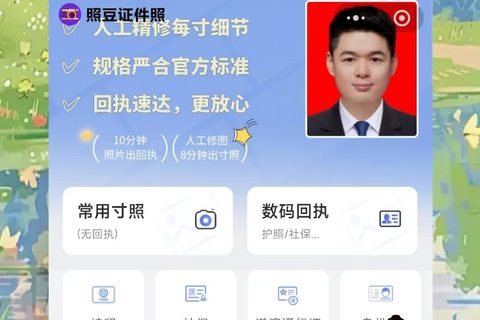 惠州驾驶证照片回执，深惠通勤族不用两头纠结了