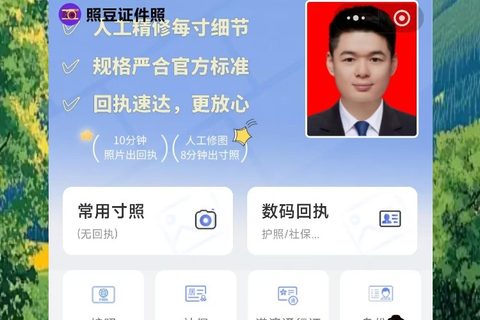 汕尾驾驶证照片回执，珠三角打工不用专门跑回老家