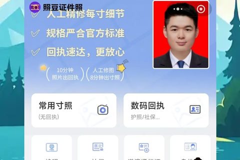 江门驾驶证照片回执，不用出门就能搞定的事何必折腾