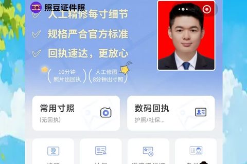 湛江驾驶证照片回执，在外打工不用等到过年再换了