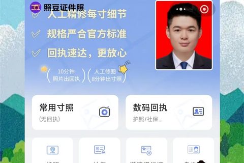 肇庆驾驶证照片回执，偏远乡镇不用为张照片跑县城了