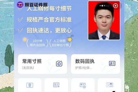 清远驾驶证照片回执，人在广州上班不用请假回去了