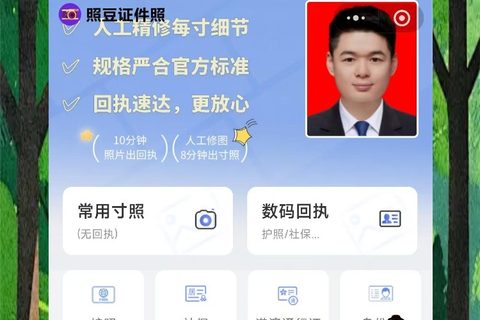 潮州驾驶证照片回执，人在外地看店就能办不用关门