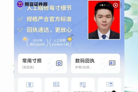 揭阳驾驶证照片回执，人多排队的地方不用去了