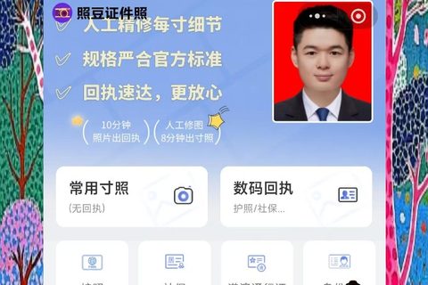 云浮驾驶证照片回执，跑生意间隙就能搞定不用专门跑