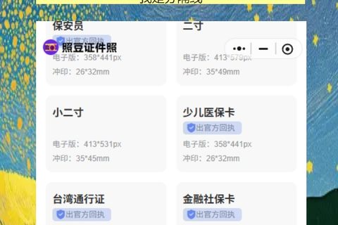 珠海网约车资格证照片回执办理：手机拍就行，不用跑一趟