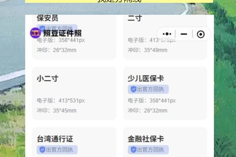 佛山网约车资格证照片回执：手机拍照，不用专门跑一趟