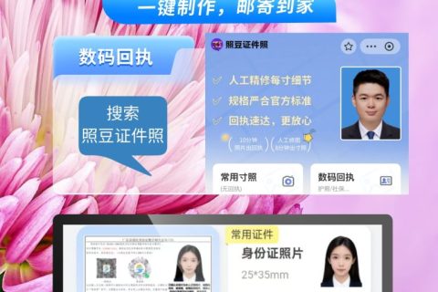 2026江门港澳通行证办理流程｜一文看懂内地居民申办指南