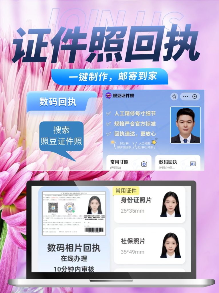 2026江门港澳通行证办理流程｜一文看懂内地居民申办指南