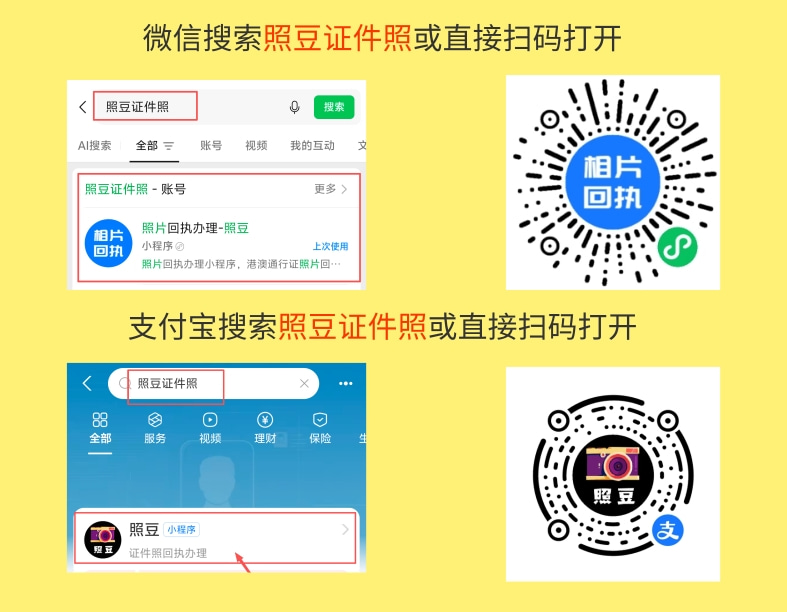2026汕头港澳通行证办理流程｜办事科普
