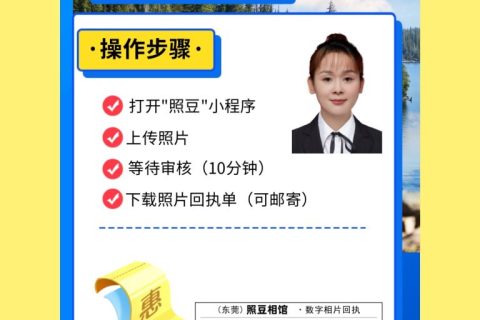 2026汕尾港澳通行证办理流程｜一文看懂汕尾市民申领往来港澳通行证操作指南
