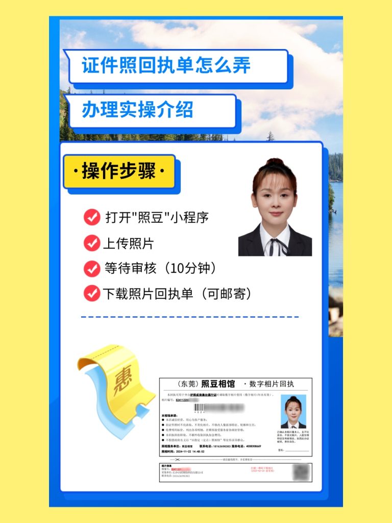 2026汕尾港澳通行证办理流程|一文看懂汕尾市民申领往来港澳通行证操作指南