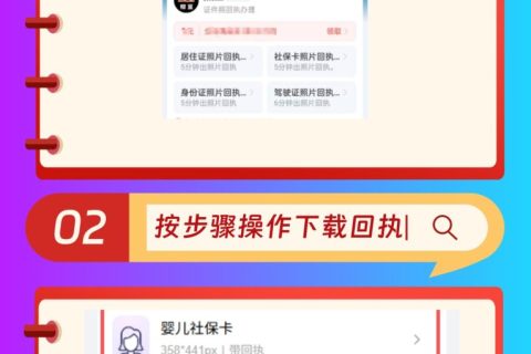 2026河源港澳通行证办理流程｜内地居民科普指南