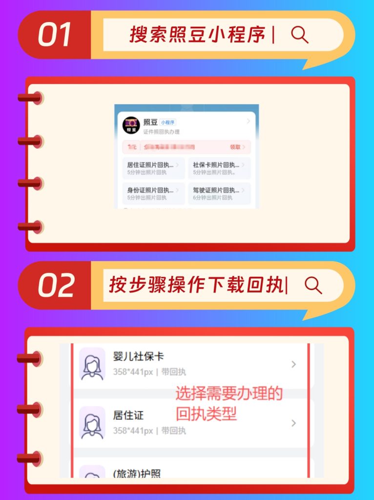 2026广西出入境护照办理流程|普通护照申办科普