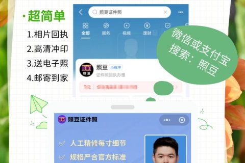 2026重庆出入境护照办理流程｜普通护照申办科普