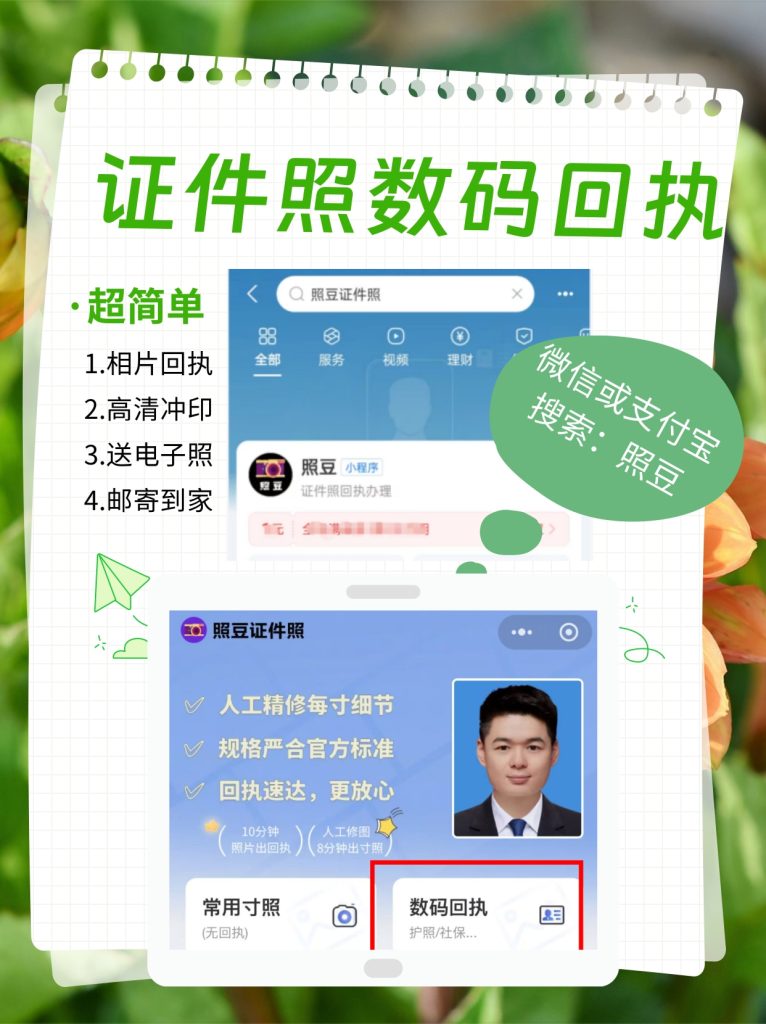 2026重庆出入境护照办理流程|普通护照申办科普