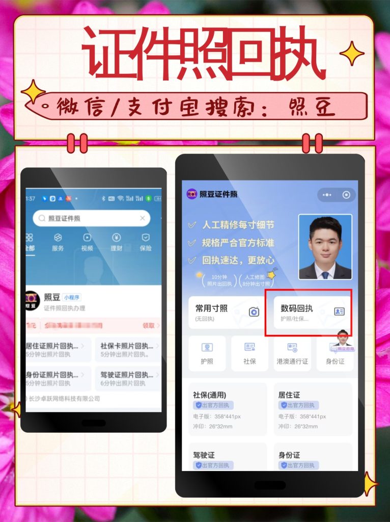 2026深圳出入境护照办理流程|科普指南
