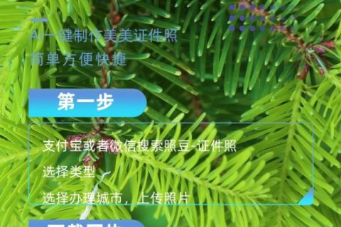 2026珠海出入境护照办理流程｜科普指南