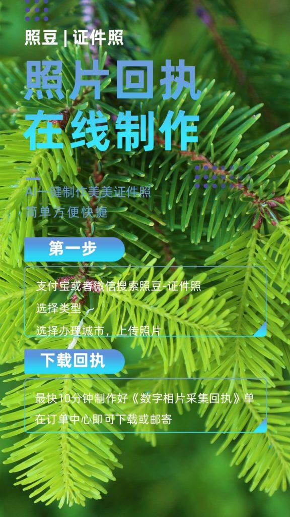 2026珠海出入境护照办理流程|科普指南