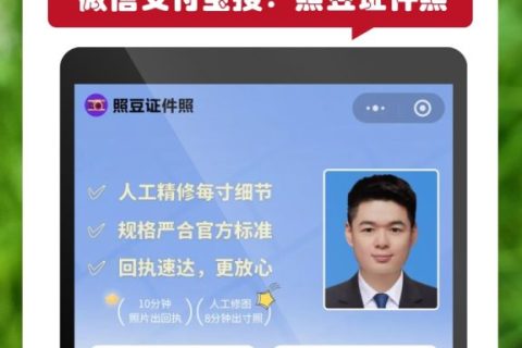 2026梅州出入境护照办理流程｜科普指南